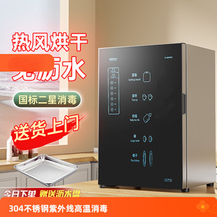 Wangchu Haotaitai Uv Disinfection Cupboard Household Small Desktop Drain-Free Tableware and Chopsticks Drying Machine