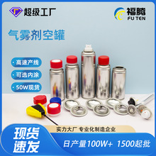 45mm�s�i���F���R���F���F�չ�45*100mm���F���ƹ�80ml���F�F�չ�