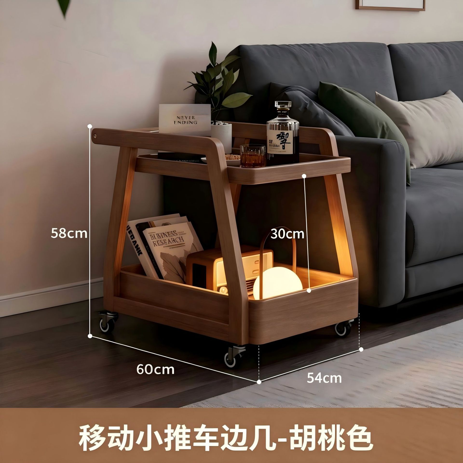 월넛색상 54*60*58cm (수입원목)