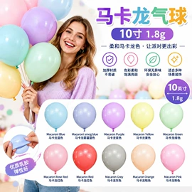 气球;场地布置道具;气球打气筒