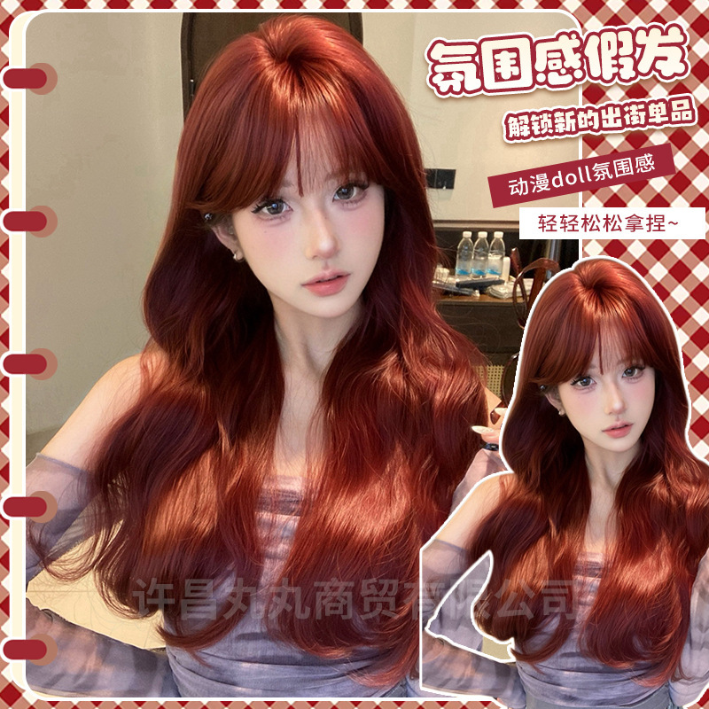 Marubeno Wig Women's Long Hair Internet Celebrant Sweet Lolita Mermaid Rose Red Long Curly Hair Big Wave Full Hood Wig