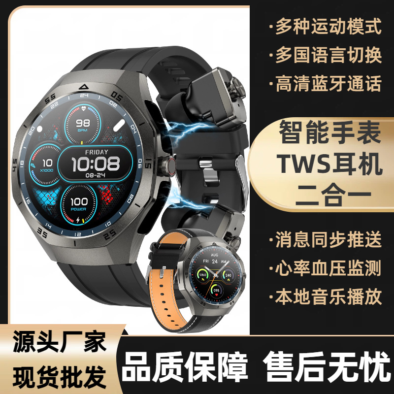 Cross-Border New F38 Smart Watch Tws Two-In-One Bluetooth Music Bracelet Health Sports Multi-Functional Men's Watch