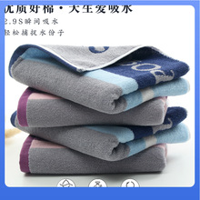DX7L���˼ӳ�ϴ����ˮë����Ů�˶��ܲ����������Ӻ��ֽ�����