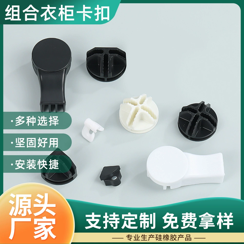 Комбинированная пряжка для гардероба, материал ABS, пряжка для обувного шкафа с высокими ножками, пряжка для шкафа для хранения, магнитная пряжка для шкафчика, оптовая продажа