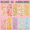 Guka Stickers - Daily Collection (Series 1) [10 non-duplicate]