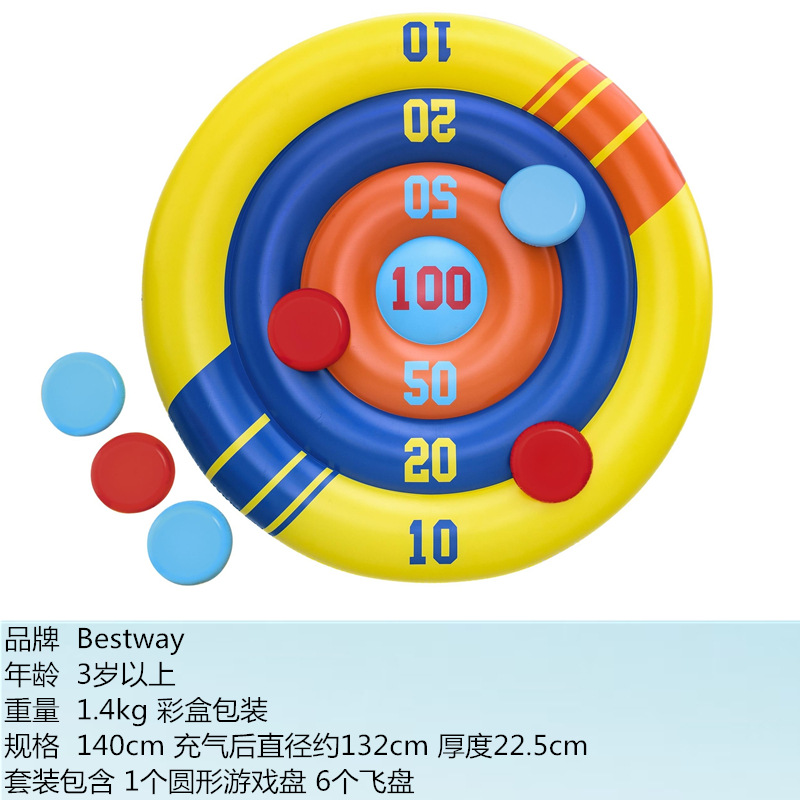 Parque acuático piscina de voleibol infláble piscina infantil puerta de fútbol juguetes rack de baloncesto multijugador plato