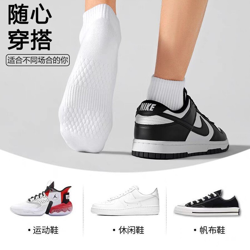 Zhuji Manufacturer Wholesale Dropshipping Socks, Men's Short Socks, Summer Black Thickened Sports Socks, Student Mid-Calf Socks for Men
