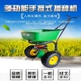 施肥旋转手推式kf2000播种机
