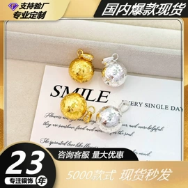 饰品配件;项链;手链