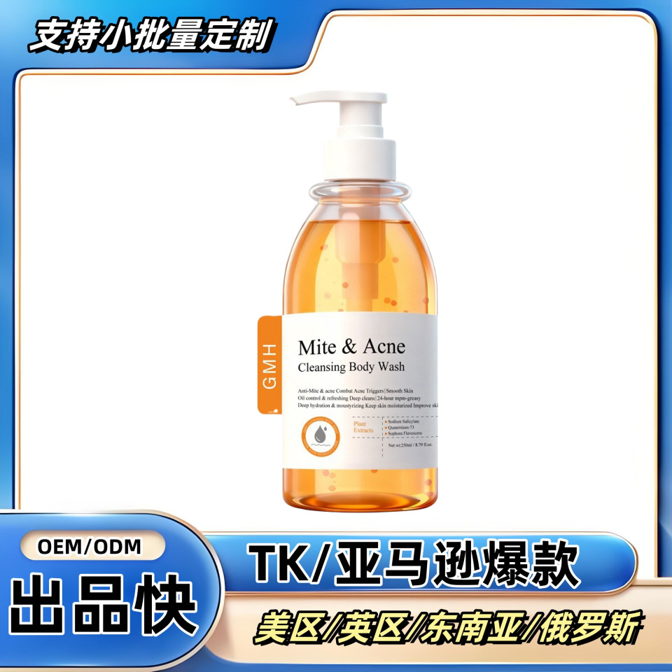 Cross-Border Popular Product: Jam Shower Gel for Mite Removal, Acne Treatment, Gentle Skin Care, Deep Cleansing, Nourishing and Rejuvenating Skin, with Full English Packaging