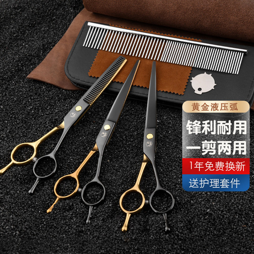 Pet grooming scissors set with 7-inch straight and curved scissors, suitable for dogs like Terriers and Poodles.