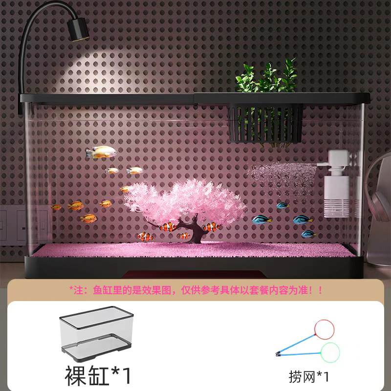 桌面鱼缸樱花生态造景金鱼缸过滤制氧自循环家用中小型带灯斗鱼缸|undefined