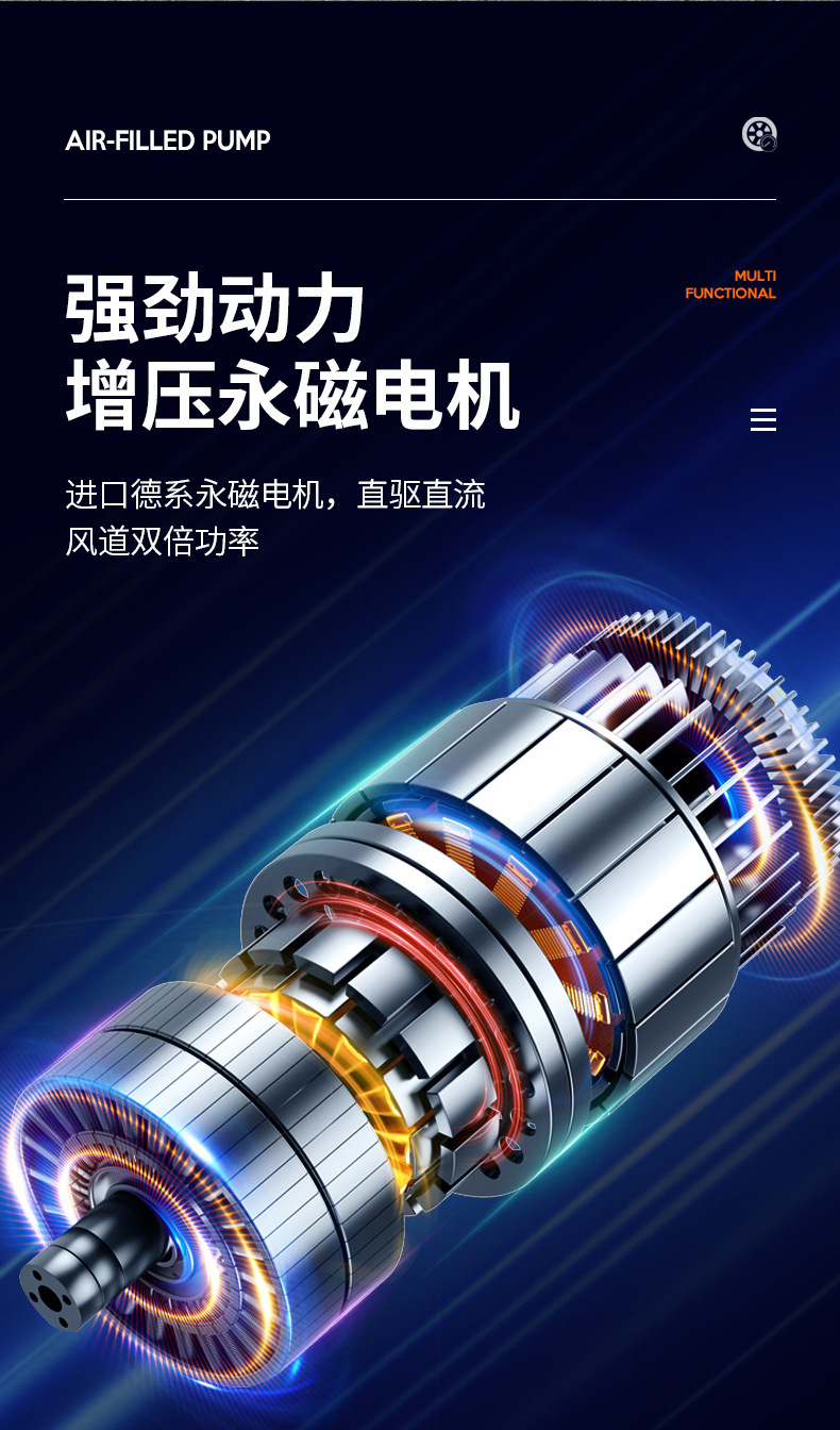 Car Air Pump, Portable Car Air Pump, High-Power Electric Tire Inflator, Multi-Functional Air Pump