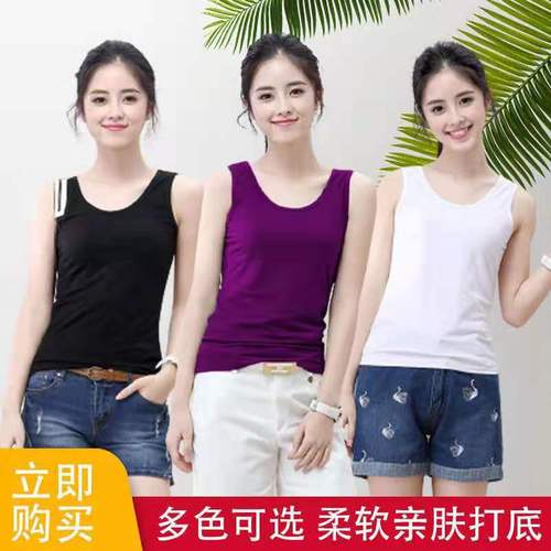 Underwear camisole female Internet celebrity Korean version large size outer wear inner wear versatile female student bottoming shirt factory direct sale