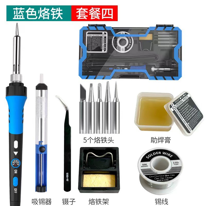 厂家直销内热式调温电烙铁套装 新款60W焊接工具跨境专供电烙铁笔