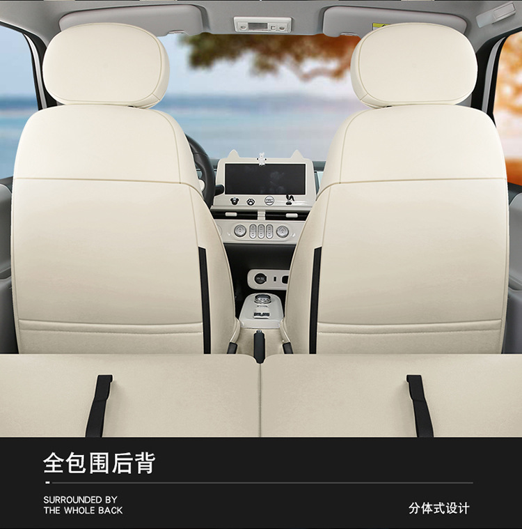 23 new car dedicated four seasons universal changan waxy corn vertical striped car cushion cute flowers