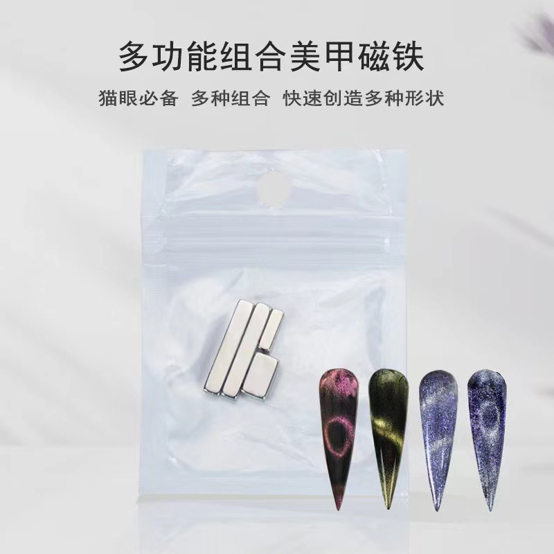 Tienda de uñas de Arte de uñas de celebridad en línea imán multifuncional tienda de uñas ojo de gato imán tira larga traje de tienda de uñas de ojo de gato francés