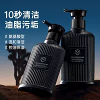 Gongpei мужское очищающее средство для лица с черным чаем, освежающее средство для контроля жирности, 200 г, освежающее очищающее средство для пор, мужское очищающее средство для ухода за кожей лица
