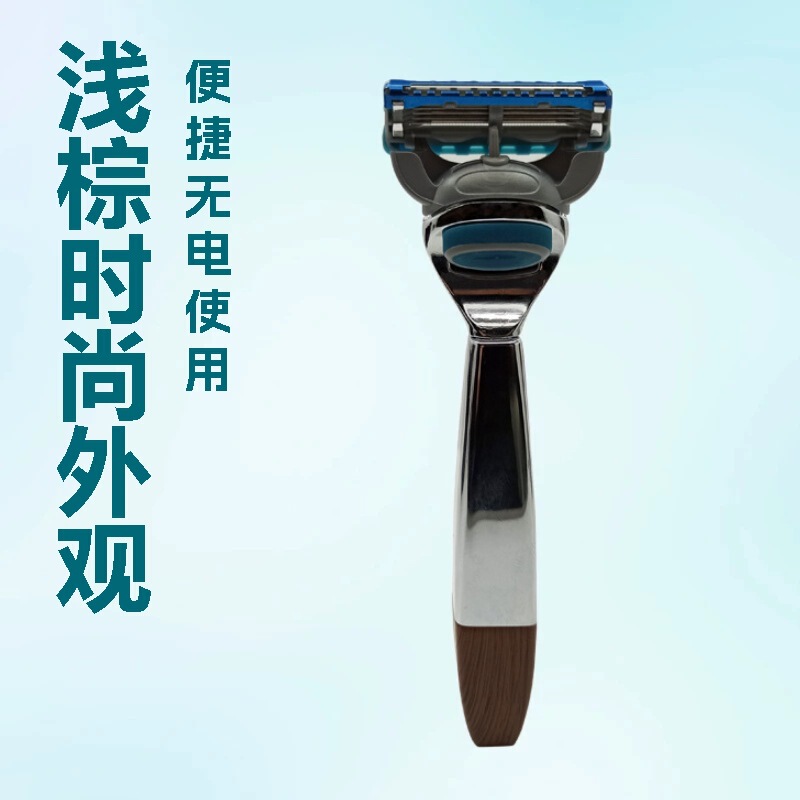 [Exclusively for Cross-Border Sales] Compatible with Gillette Aurora Razor Heads, Traditional Double-Sided Razors, Best-Selling Model on Amazon in Europe and America