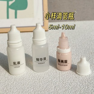Small Dropper Bottle Plastic Dropper Bottle Medicine Bottle Dropper Nasal Dropper Essential Oil Bottled Empty Bottle Squeeze Foundation Bottle
