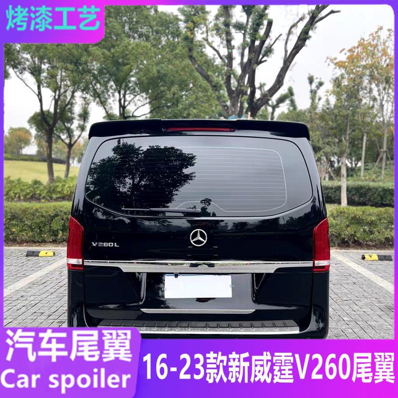 Suitable for 2016-2024 Mercedes-Benz Vito Rear Wing New V260/260L Modified and Upgraded Top Wing Fixed Wing