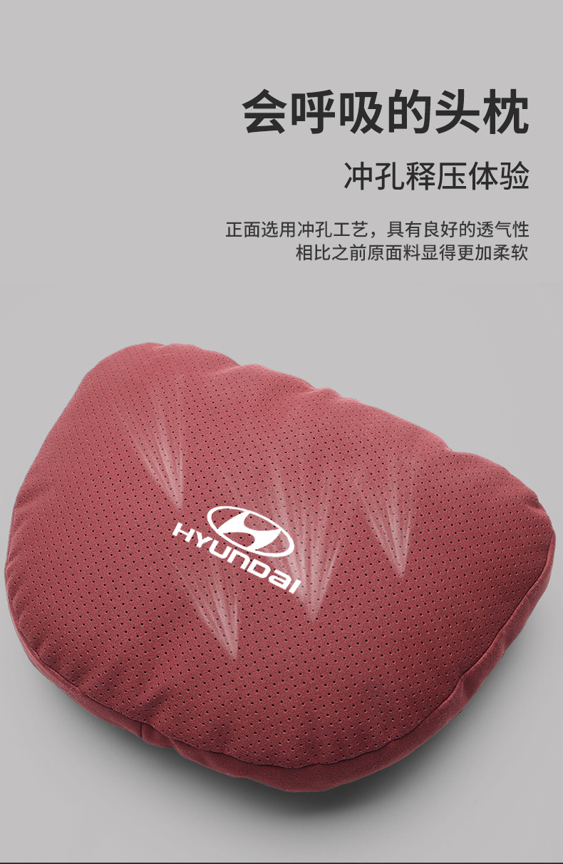 Modern ix35 Elantra Custo Sonata Elan car headrest neck pillow lumbar support headrest