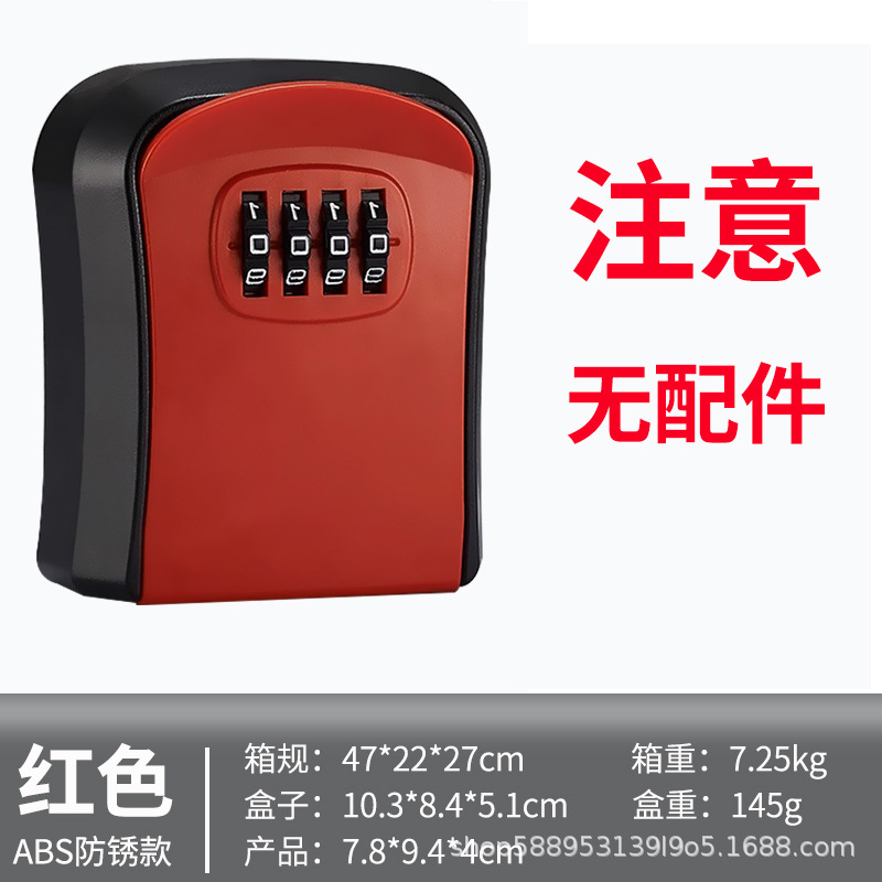 Decoración de caja de llaves de contraseña residencial tipo pared sitio de construcción puerta doméstica ojo de gato sin perforación producción de cerradura de contraseña al por mayor