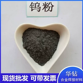 其他金属粉末;镍粉系列;铜粉系列