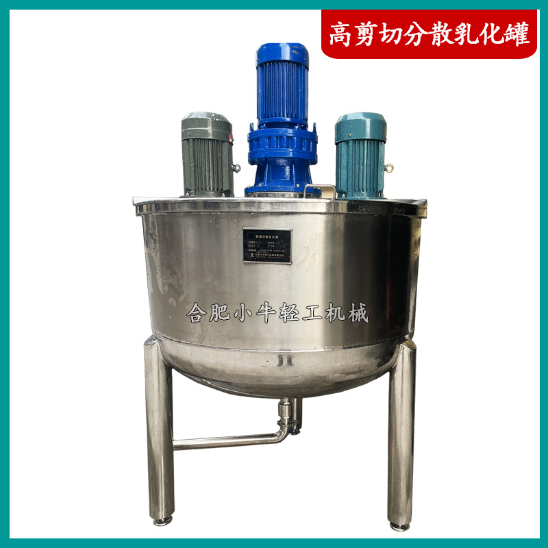 不锈钢结晶罐 冷冻结晶反应釜 无机盐冷却结晶设备 冷却结晶釜-阿里巴巴