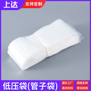 �͉������Ӵ� ���Ϲܟ���ܛ�ܰ��b PE�͉�ƽ�ڴ�͸�����ϰ��b��