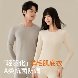 保暖套装;少女文胸;保暖裤