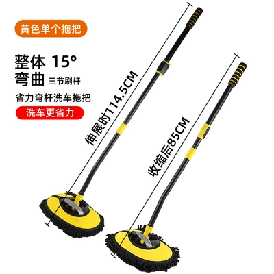 cleaning brush car cleaning tool | Car cleaning tools - 1746-yellow-single-mop
