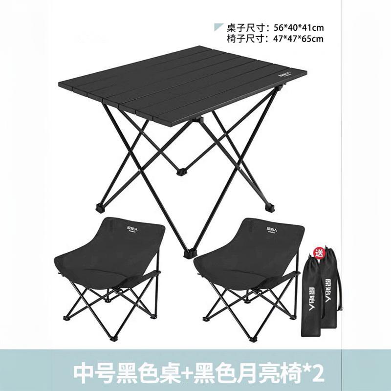 Mesa y silla plegables al aire libre para piquín al aire libre para equipos de campamento portátiles de aleación de aluminio plegables mesa de rollos de huevo