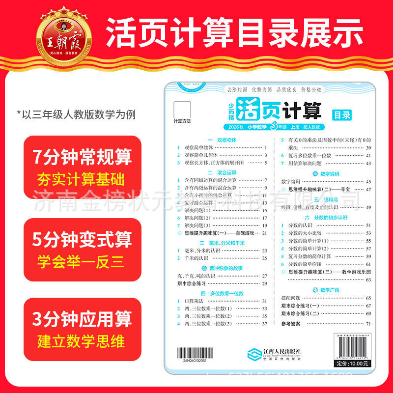 商品图