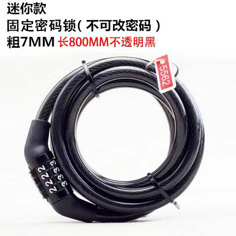 头盔密码锁自行车锁防盗密码锁便携式电动车锁链条锁单车配件|undefined