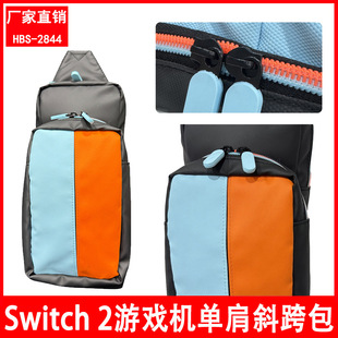 �m���Switch2�����Cƴɫ��y�ռ{��NS2�Α�C�μ�б���HBS-2844