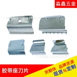 电子五金材料;异形弹簧;压缩弹簧