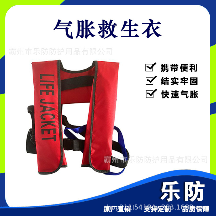 155N High Buoyancy Inflatable Life Jacket, Neck-Hanging Type Inflatable Rescue Suit, Emergency Floating Vest for Water Use