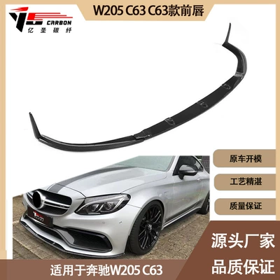 Suitable for 2015-2021 Mercedes-Benz Spoiler