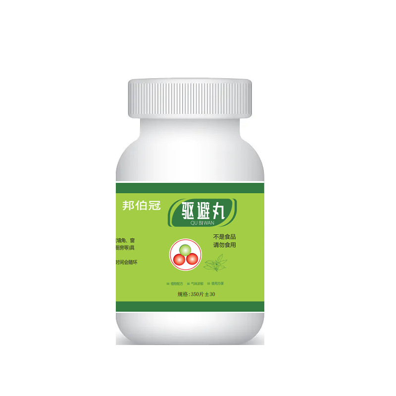 【大瓶约350片±30】驱避丸-1