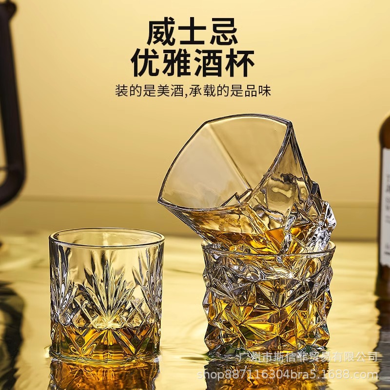 Suministro directo de fábrica de vasos de whisky, vasos de cerveza engrosados, bares transfronterizos, vasos de vino con aroma de cristal de alto valor