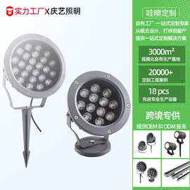 投射灯;投光灯;埋地灯