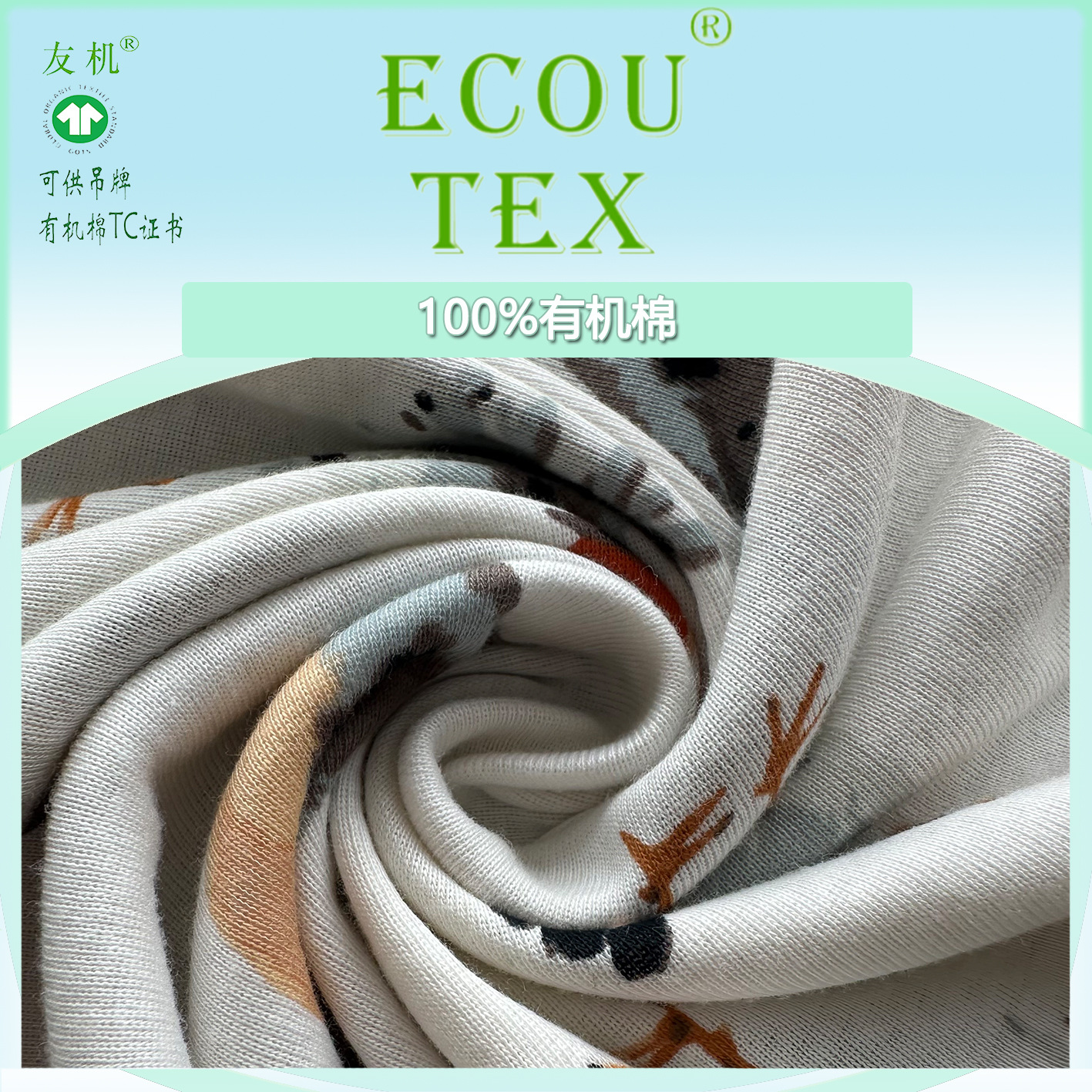 纯棉罗纹布 有机棉罗纹面料 卫衣领口袖口下摆面料针织螺纹布料