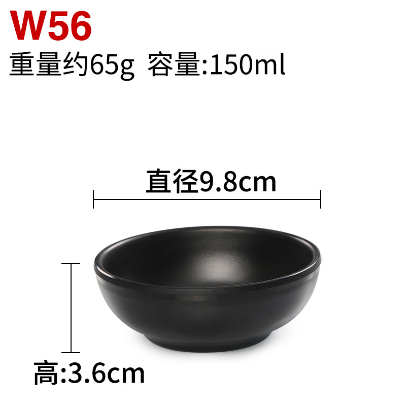 W56