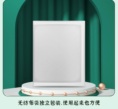 https://www.toonies.cn除蟎包詳情_08.png