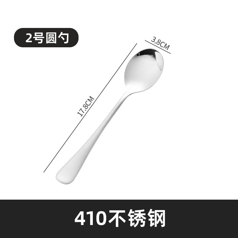 No.2 둥근 스푼 (410)