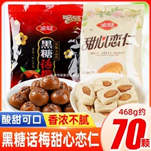 ��ں���Ԓ÷��468g���������e��ʳ�Y��cϲɢ�b�����ǹ���؛���l