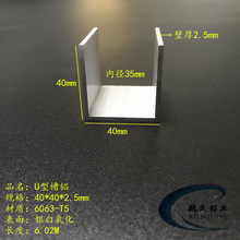 U�Ͳ�40*40*2.5mm�ȏ�35mm�X�Ͻ���X��߅���X�������X�X��߅��܉