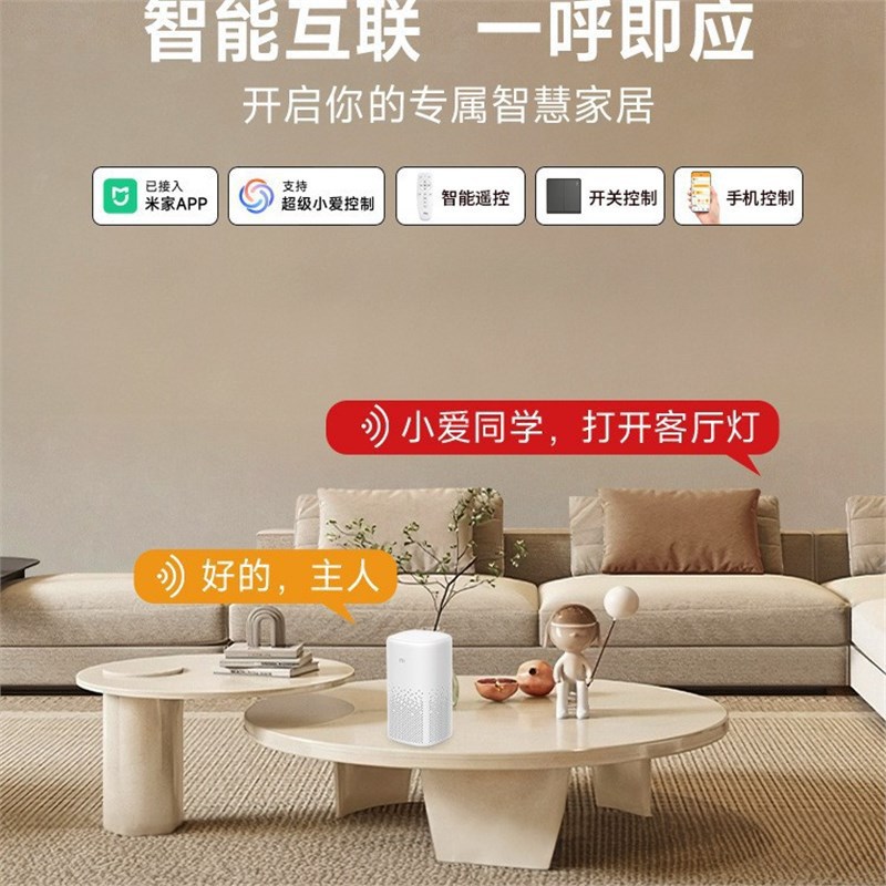 LED smart ceiling light for living room for bedroom