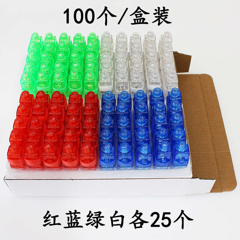 Box red, blue, green and white 100